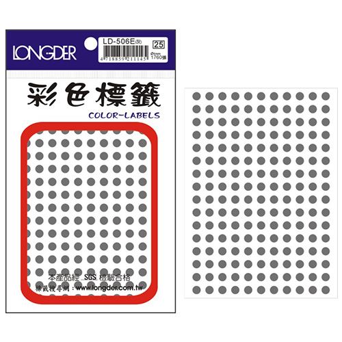 龍德,LD-506-E