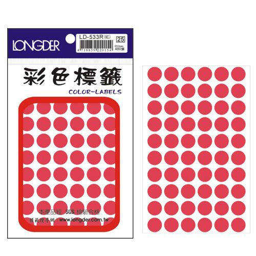 龍德,LD-533-R
