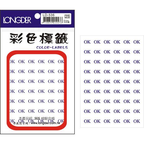 龍德,LD-536