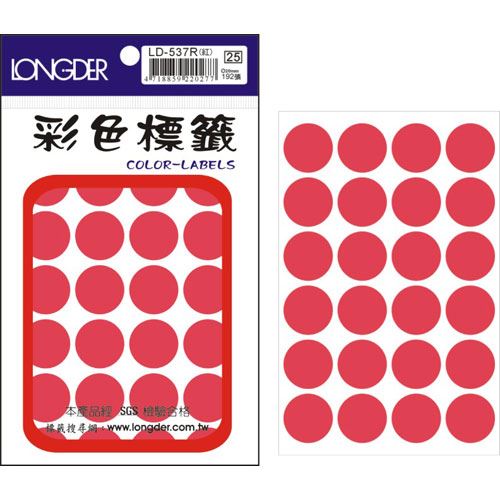 龍德,LD-537-R