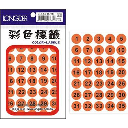龍德,LD-571-O