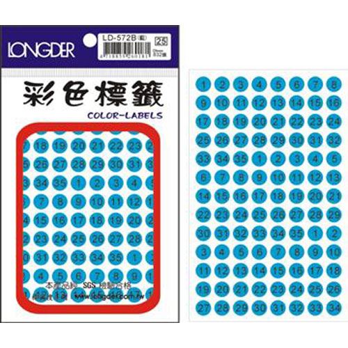 龍德,LD-572-B