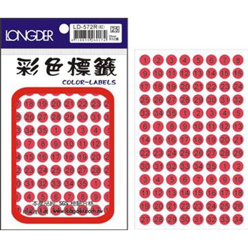 龍德,LD-572-R