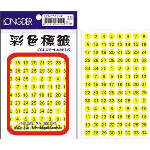 龍德,LD-572-Y