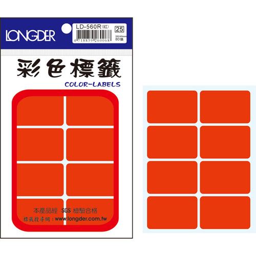 龍德,LD-560-R
