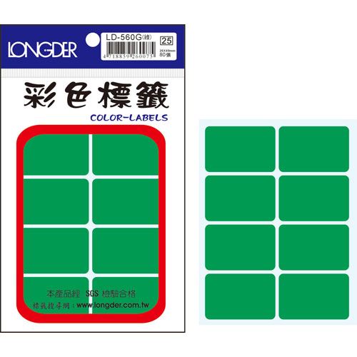 龍德,LD-560-G