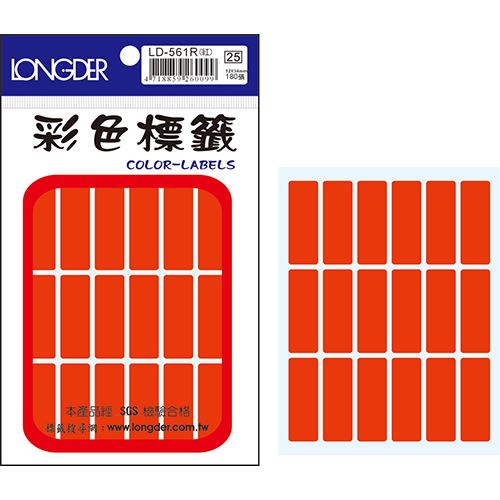 龍德,LD-561-R