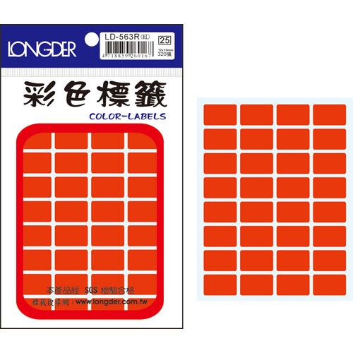 龍德,LD-563-R