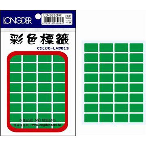 龍德,LD-563-G