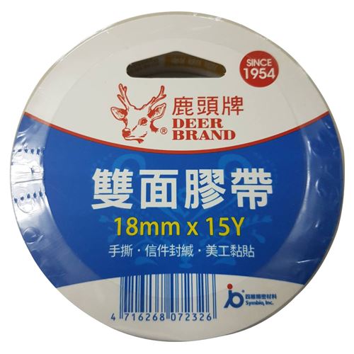 鹿頭,DSSLM