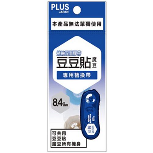 PLUS,TG-1121R