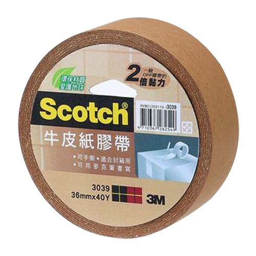 3M,3039,牛皮,紙膠帶,36MM x 40Y,封箱膠帶