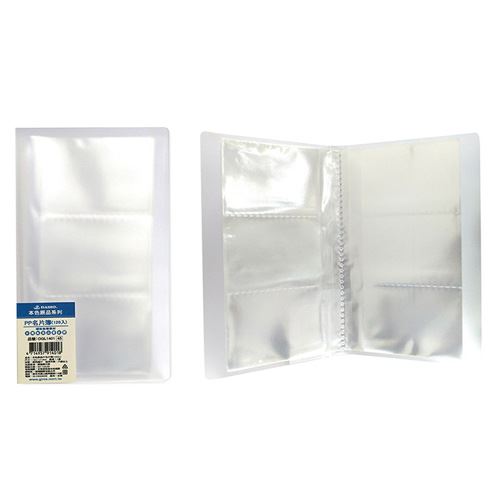 120入,名片本