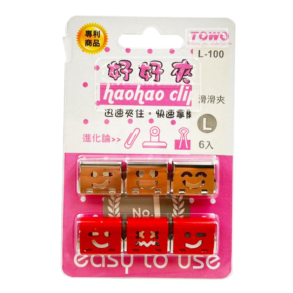 東文,L-100