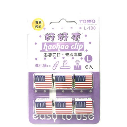 東文,L-100