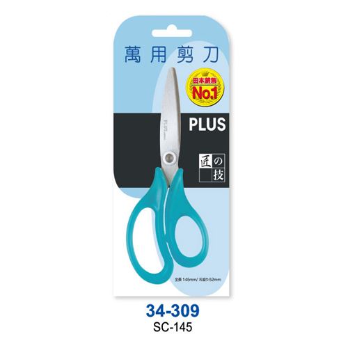 PLUS,SC-145