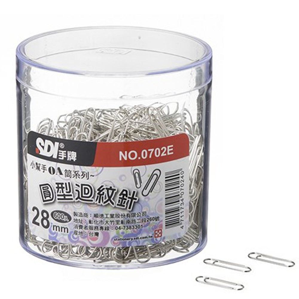 SDI,0702E,圓型迴紋針,28mm