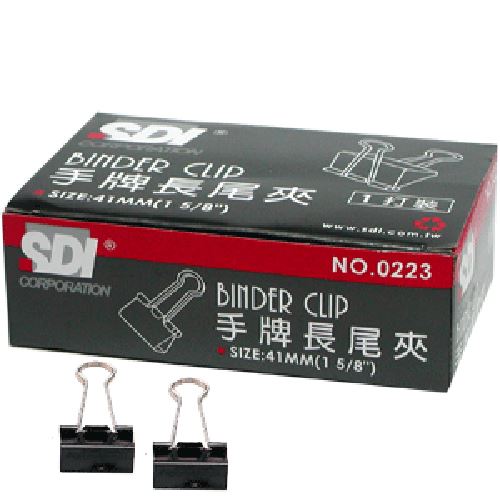 SDI,0223B
