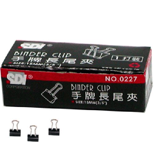 SDI,0227B