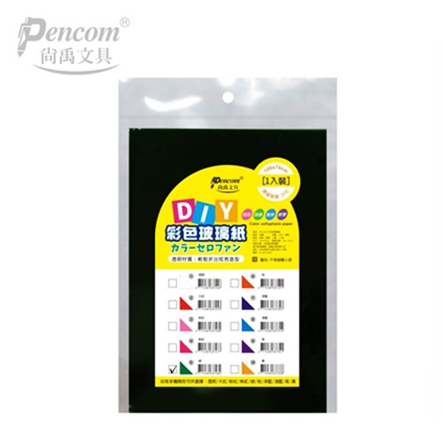 尚禹,GP-20,綠,DIY,超厚,彩色,玻璃紙