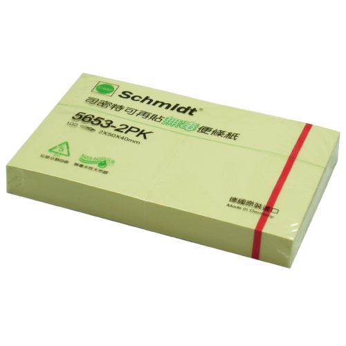 司密特 ,AS-5653-2PK