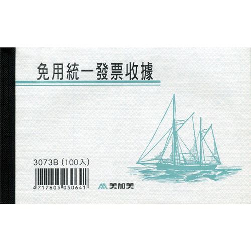 美加美,3073B