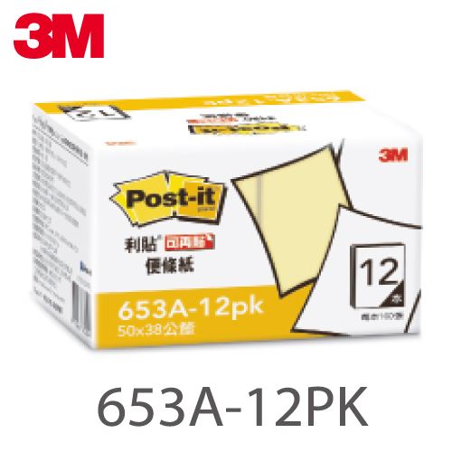3M,653A-12PK