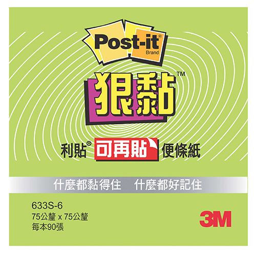 3M,633S-6