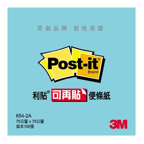 3M,654-2A