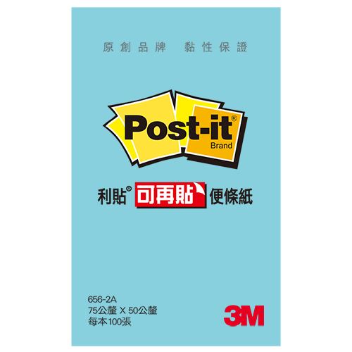 3M,656-2A 