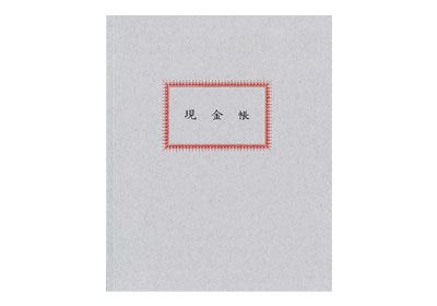 美加美,1003