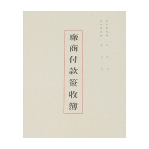 美加美,0062