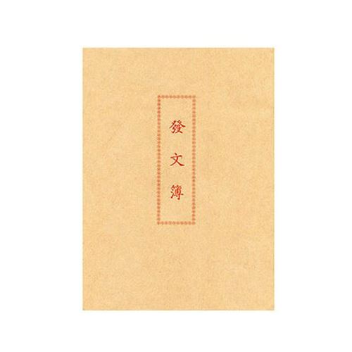 美加美,6129B