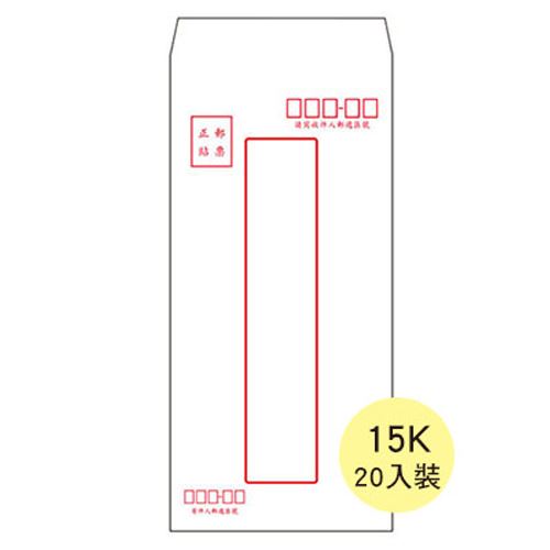 美加美,5012G