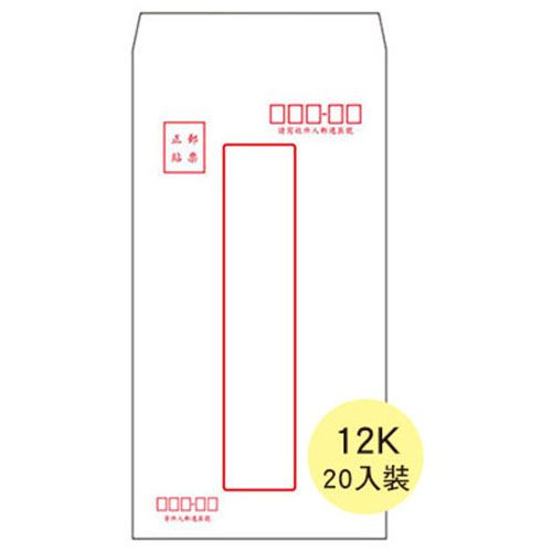 美加美,5012F