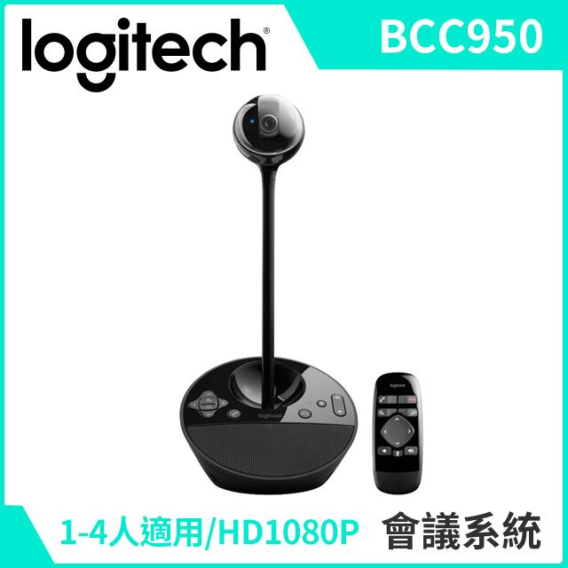 Logitech,羅技,BCC950