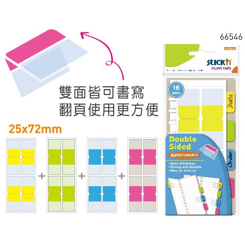 N次貼,66546