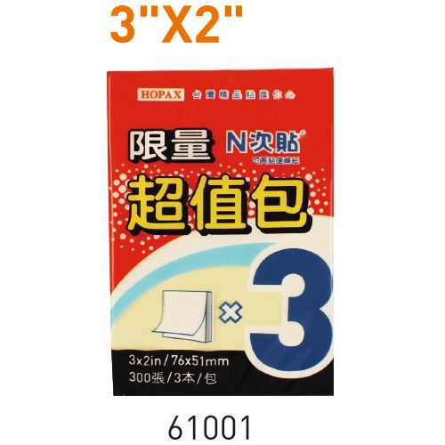 N次貼,61001