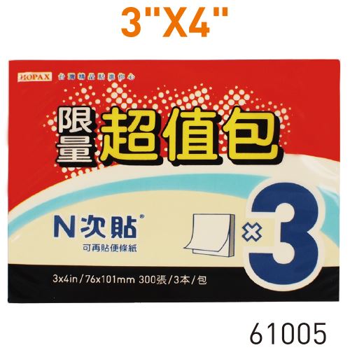 N次貼,61005