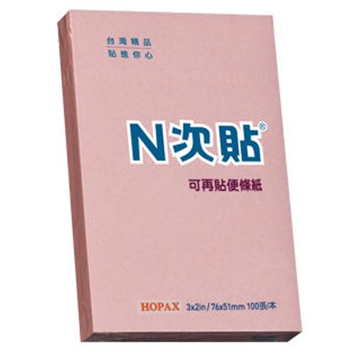 N次貼,61110