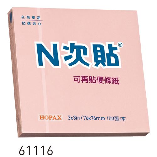 N次貼,61116