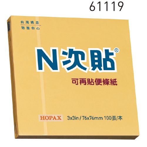 N次貼,61119