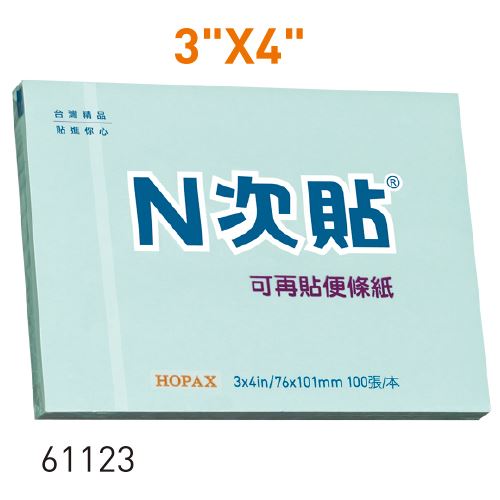 N次貼 ,61123