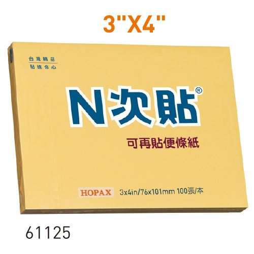 N次貼,61125