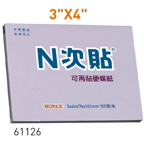 N次貼 ,61126