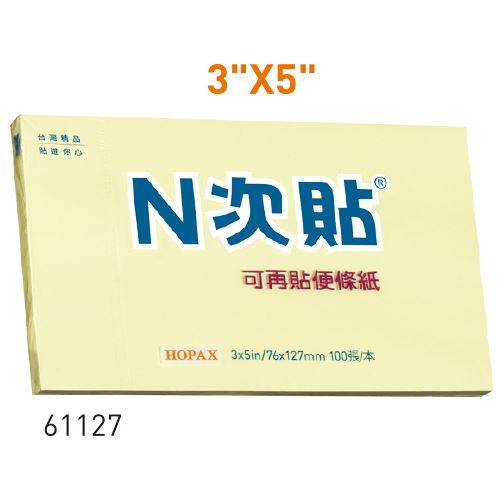 N次貼,61127