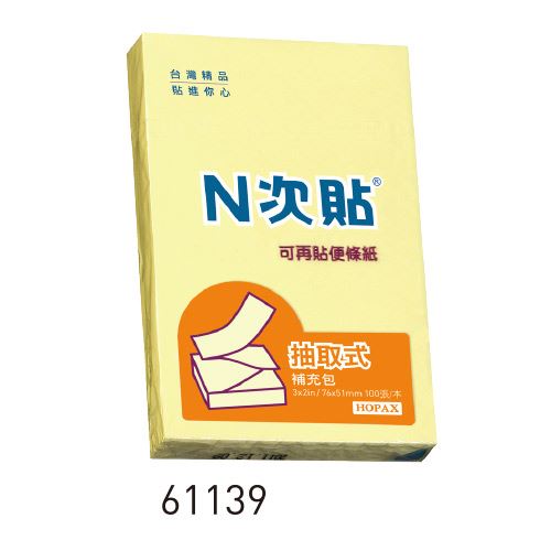 N次貼 ,61139