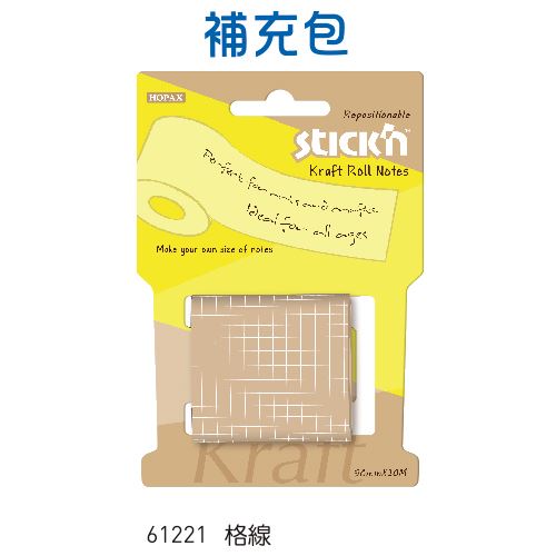 N次貼61221