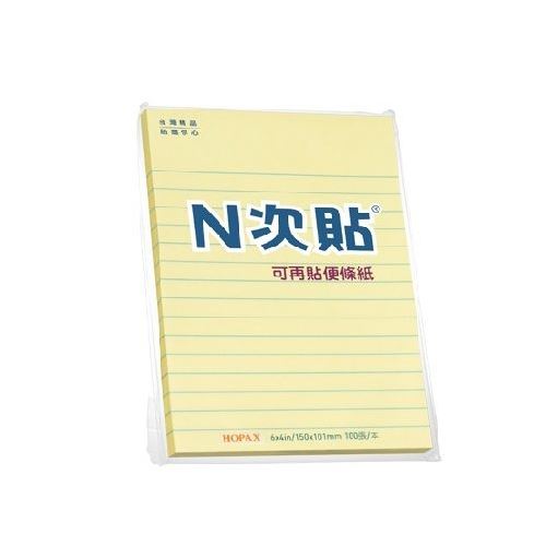 N次貼,61720