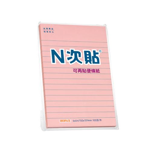 N次貼,61721 
